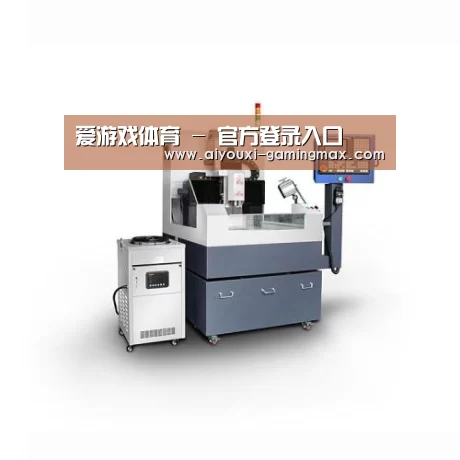 爱游戏体育产品名称五