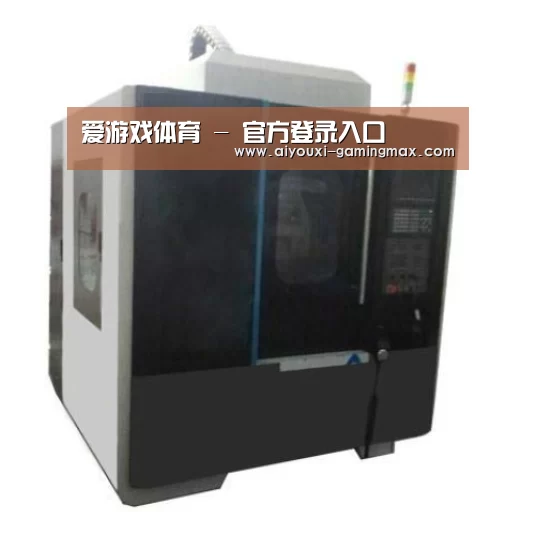 爱游戏体育产品名称六