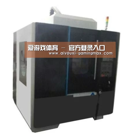 爱游戏体育产品名称七