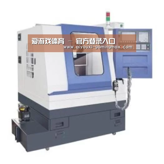 爱游戏体育产品名称四