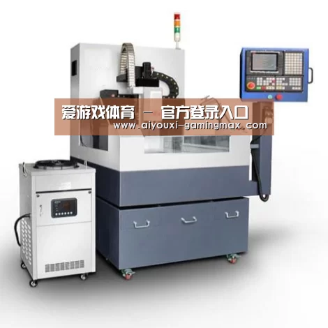 爱游戏体育产品名称五