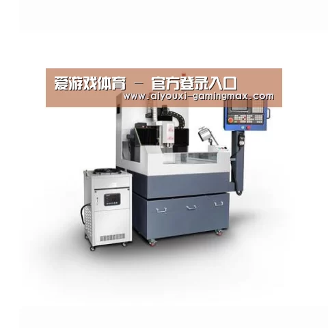 爱游戏体育产品名称五
