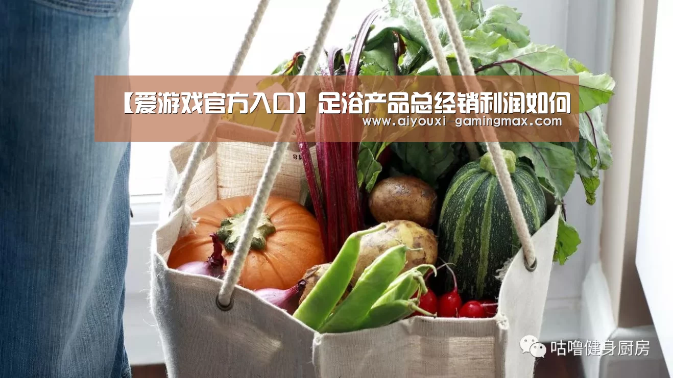 爱游戏官网