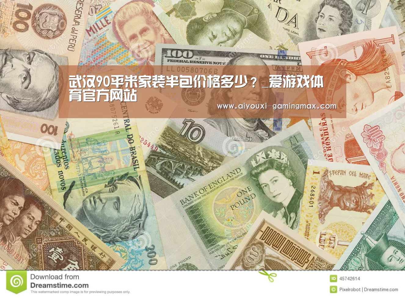 爱游戏官方入口