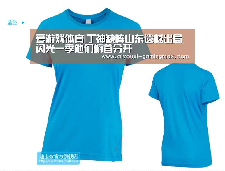 爱游戏体育