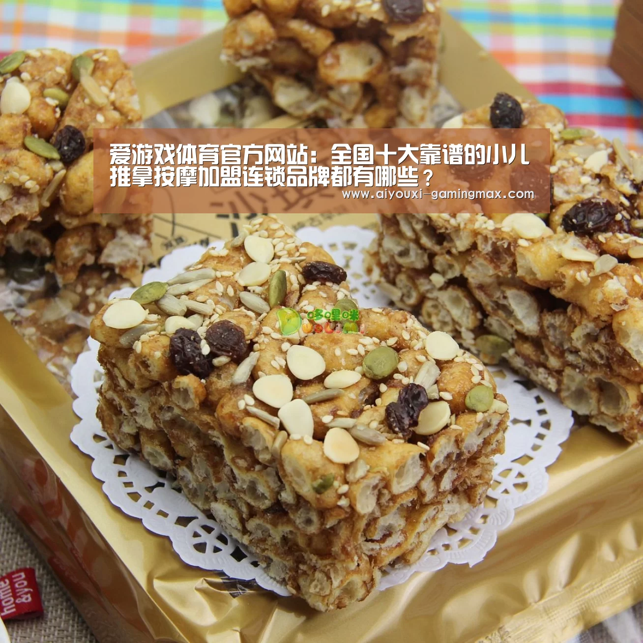 爱游戏官方入口