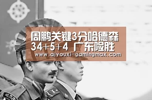 爱游戏体育官方网站