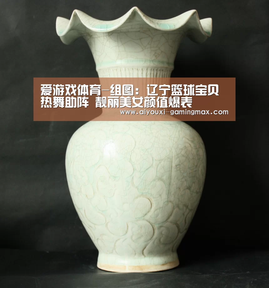 爱游戏体育-组图:辽宁篮球宝贝热舞助阵 靓丽美女颜值爆表(图1) 爱游戏体育官方网站