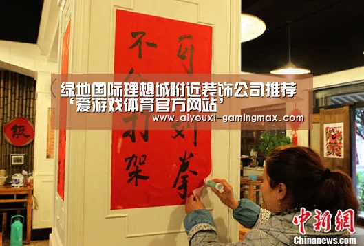 爱游戏体育官方网站