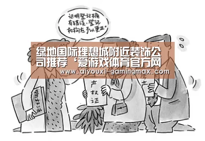 爱游戏体育官方网站