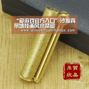 “爱游戏官方入口”沙发背景墙挂画风水禁忌(图2) 爱游戏官网